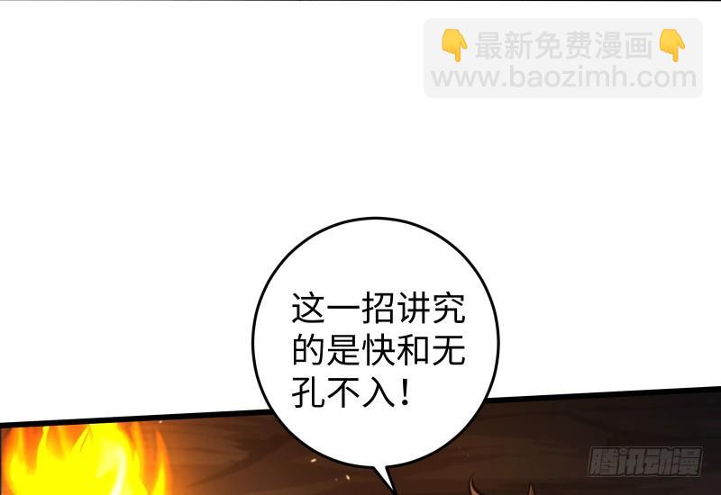 第五十三话 破碎！有凤来仪77