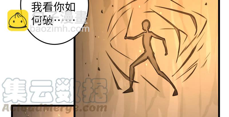 第五十三话 破碎！有凤来仪81