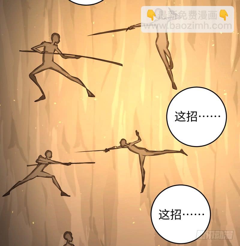 第五十三话 破碎！有凤来仪85