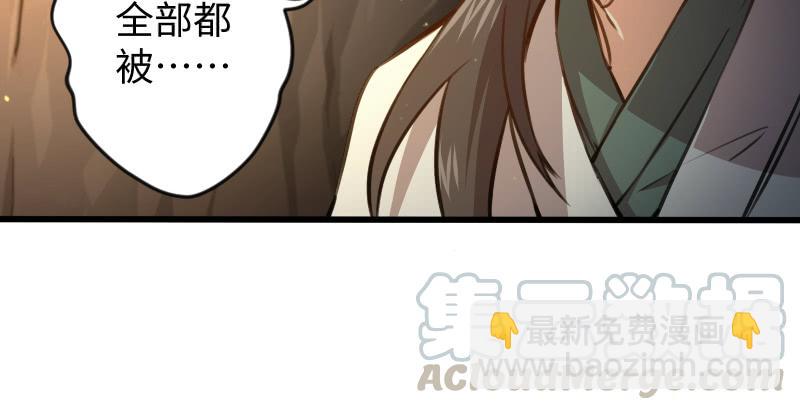第五十三话 破碎！有凤来仪88