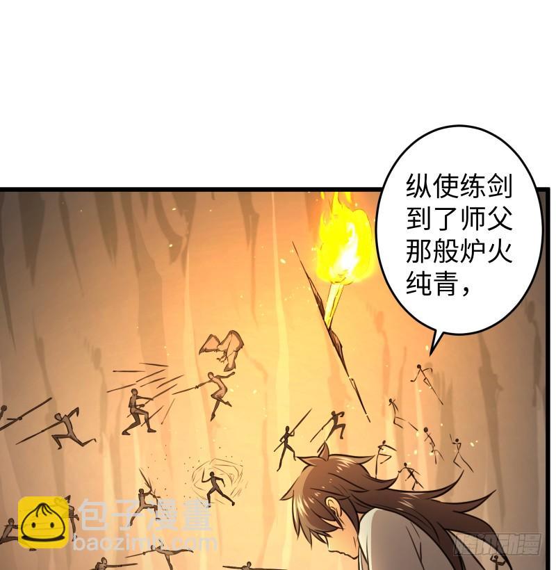 第五十三话 破碎！有凤来仪89