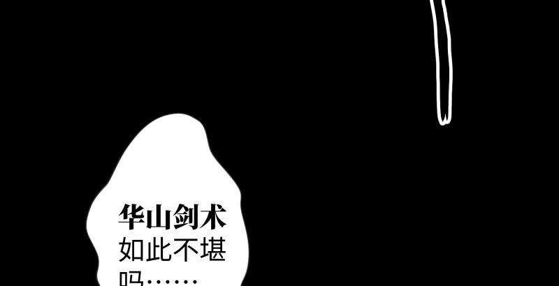 第五十三话 破碎！有凤来仪96
