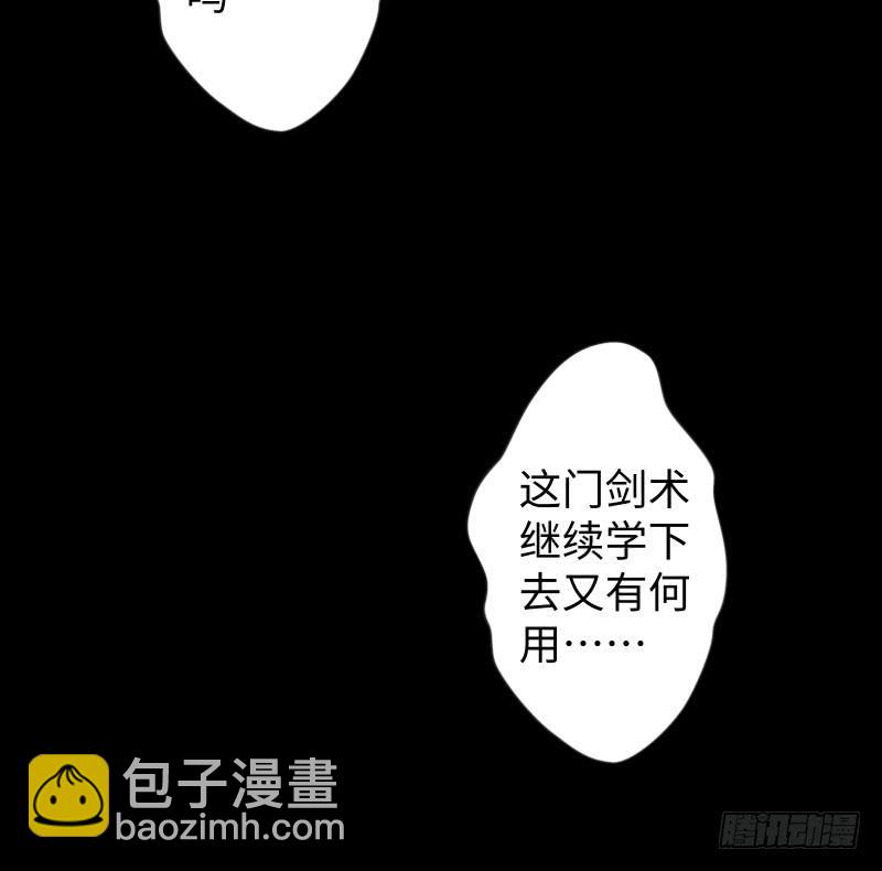 第五十三话 破碎！有凤来仪97