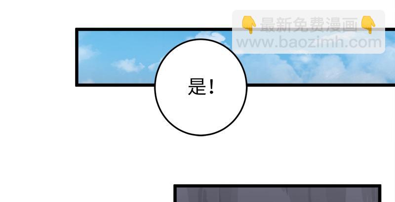 第五十四话 伤109