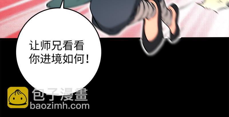 第五十四话 伤22