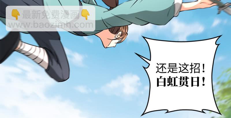 第五十四话 伤24