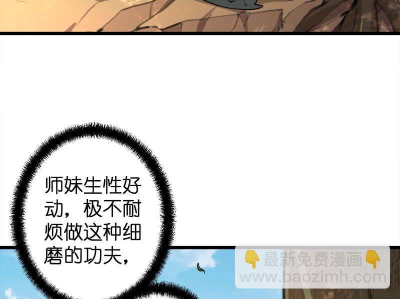 第五十四话 伤77