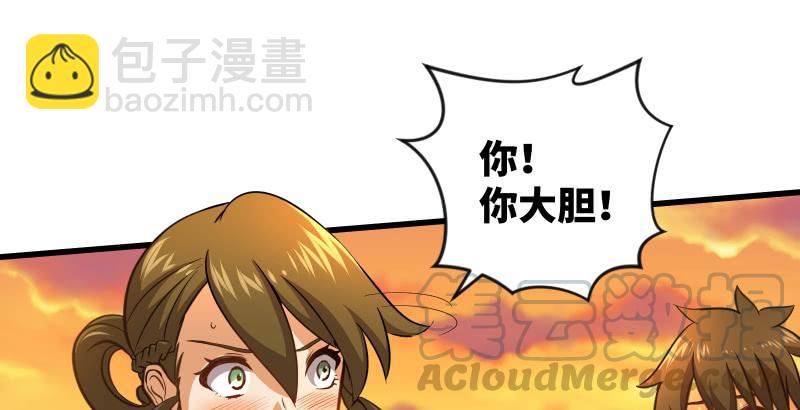 第五十五话 一败涂地127