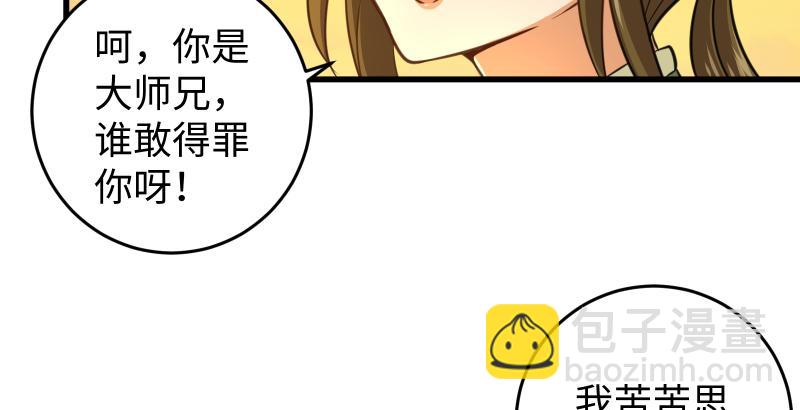 第五十五话 一败涂地136