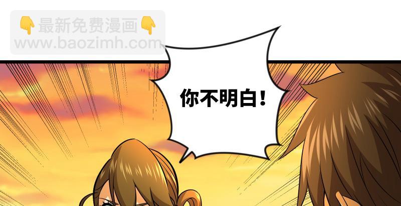第五十五话 一败涂地139
