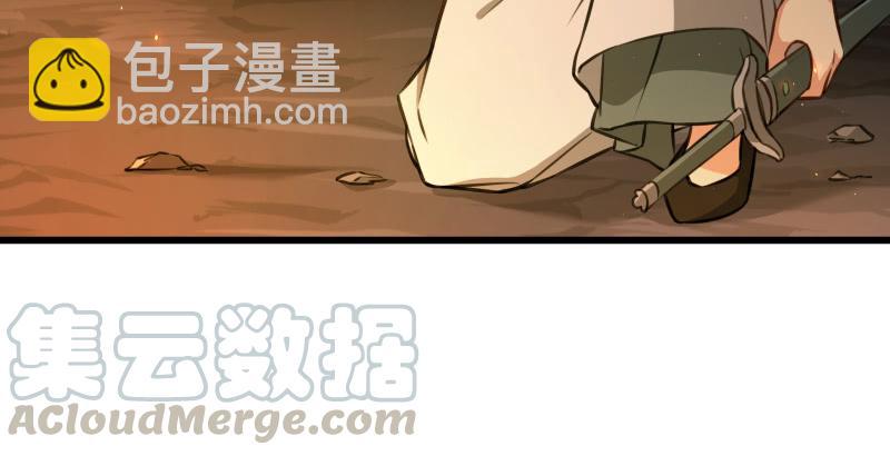 第五十五话 一败涂地28