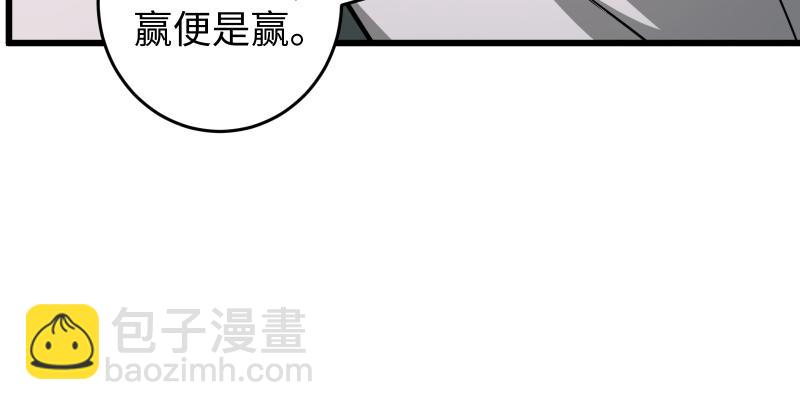 第五十五话 一败涂地56