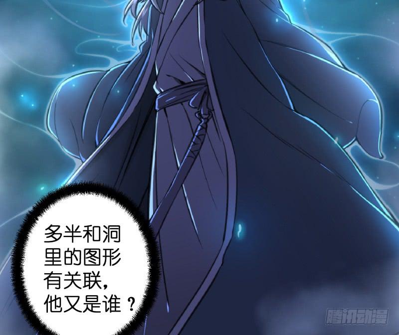 第五十五话 一败涂地68