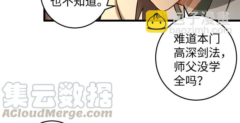 第五十五话 一败涂地7