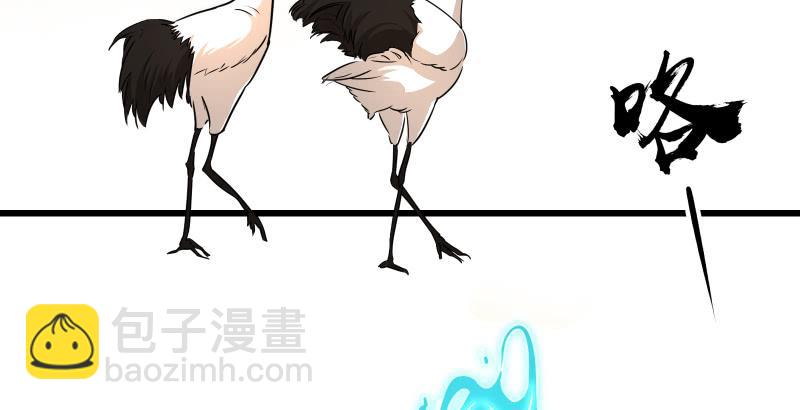 第五十五话 一败涂地77