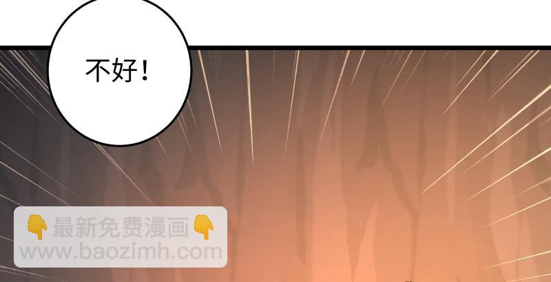 第五十五话 一败涂地8