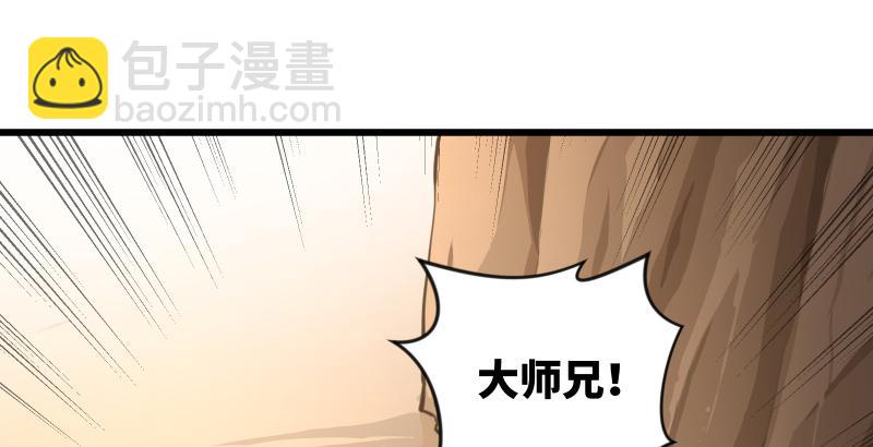 第五十六话 回不来了12