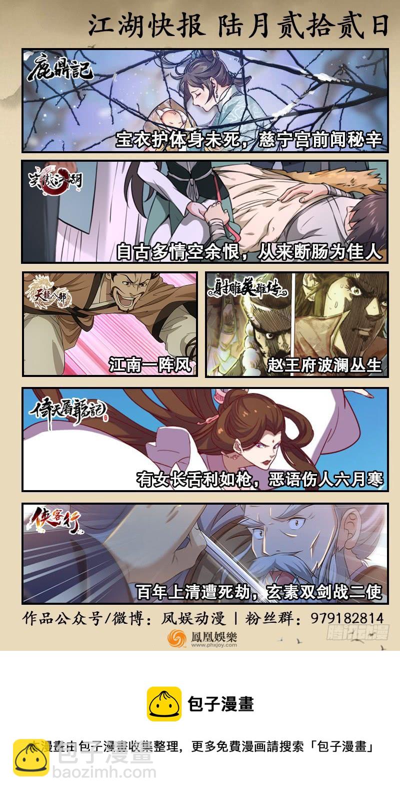 第五十六话 回不来了130