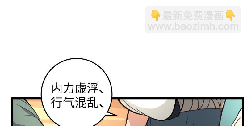 第五十六话 回不来了19
