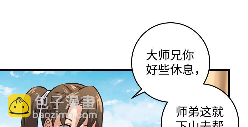 第五十六话 回不来了31