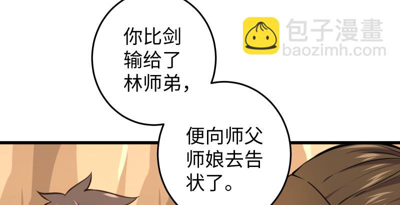 第五十六话 回不来了39