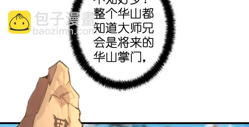 第五十六话 回不来了6