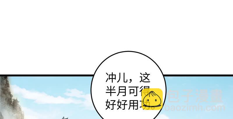 第五十七话 一生的大事！115