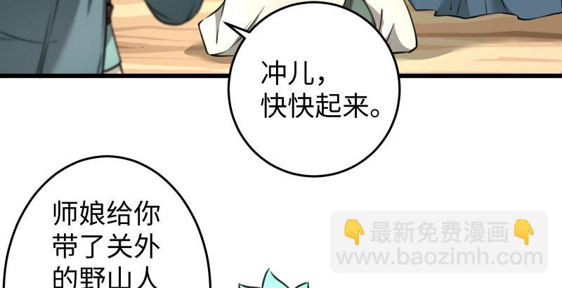 第五十七话 一生的大事！47