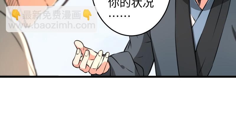 第五十七话 一生的大事！71