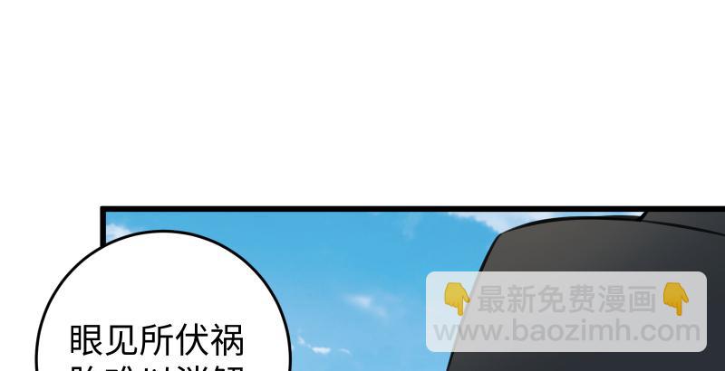 第五十七话 一生的大事！91