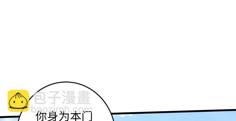 第五十七话 一生的大事！94