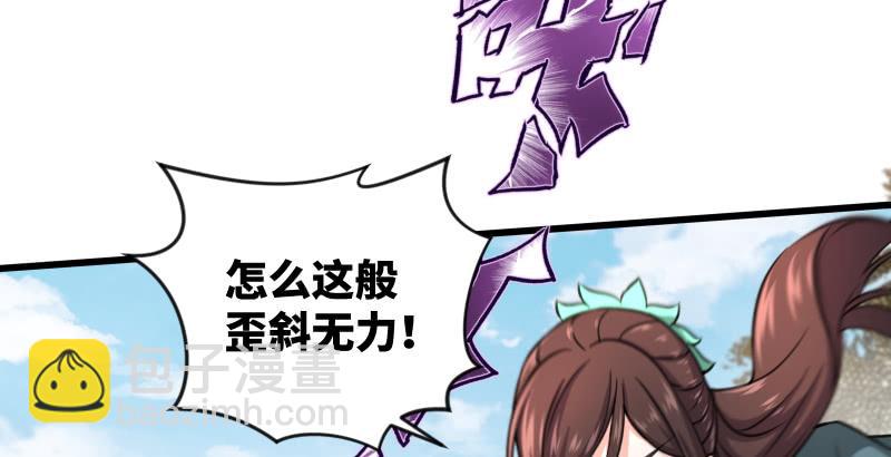 第五十八话 没用没用没用115
