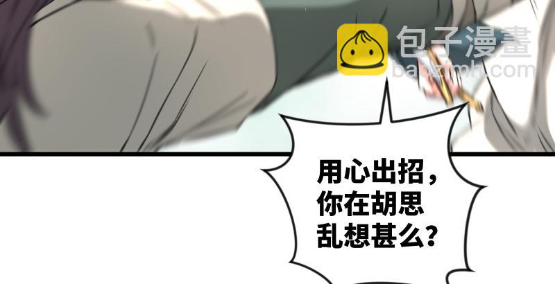 第五十八话 没用没用没用117