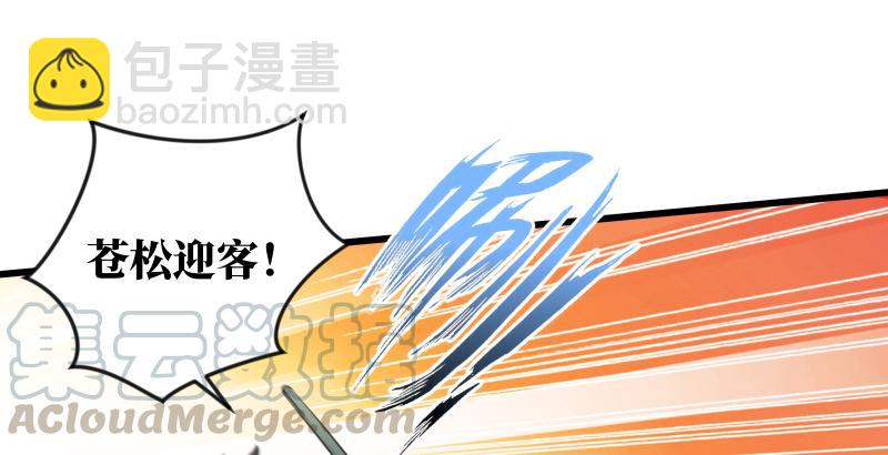第五十八话 没用没用没用120