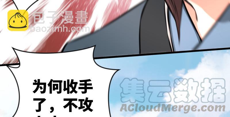 第五十八话 没用没用没用134