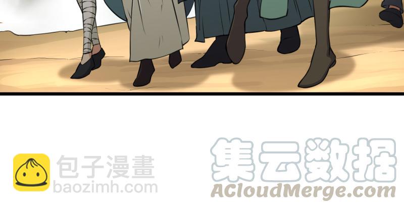 第五十八话 没用没用没用14