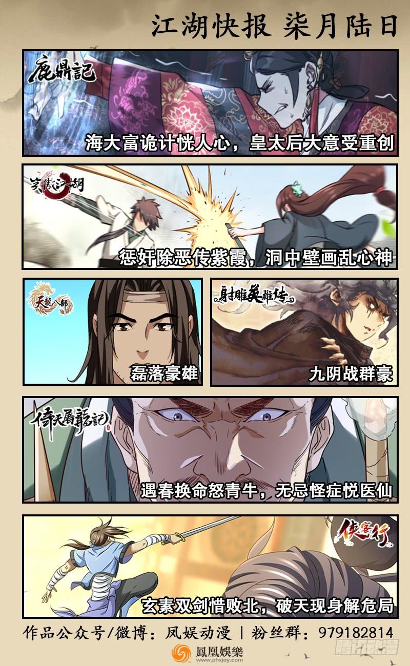 第五十八话 没用没用没用140