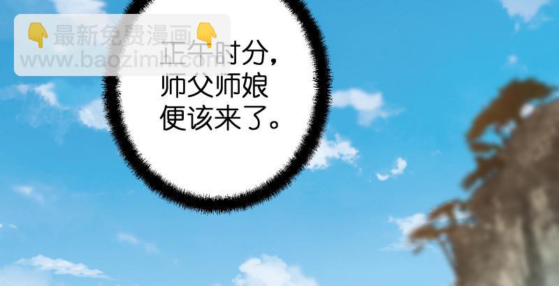 第五十八话 没用没用没用2