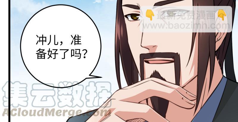 第五十八话 没用没用没用21