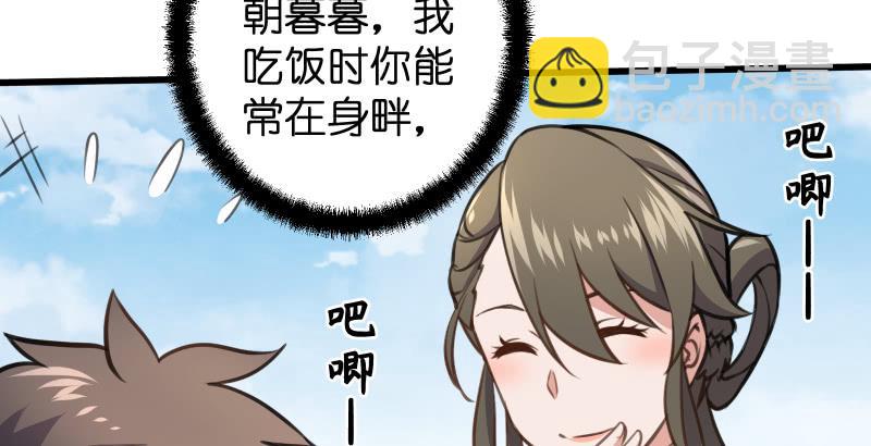 第五十八话 没用没用没用31