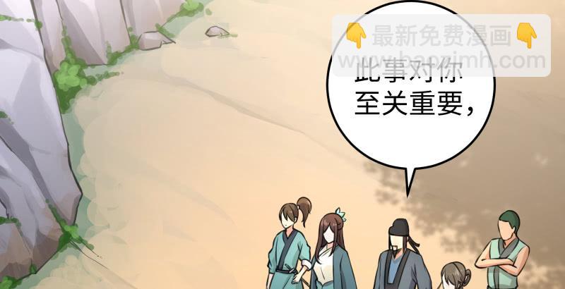 第五十八话 没用没用没用36