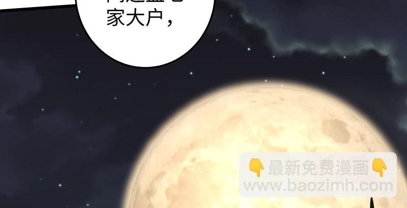 第五十八话 没用没用没用50