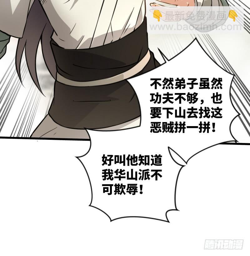第五十八话 没用没用没用59