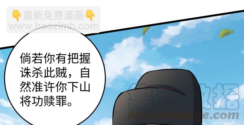 第五十八话 没用没用没用60