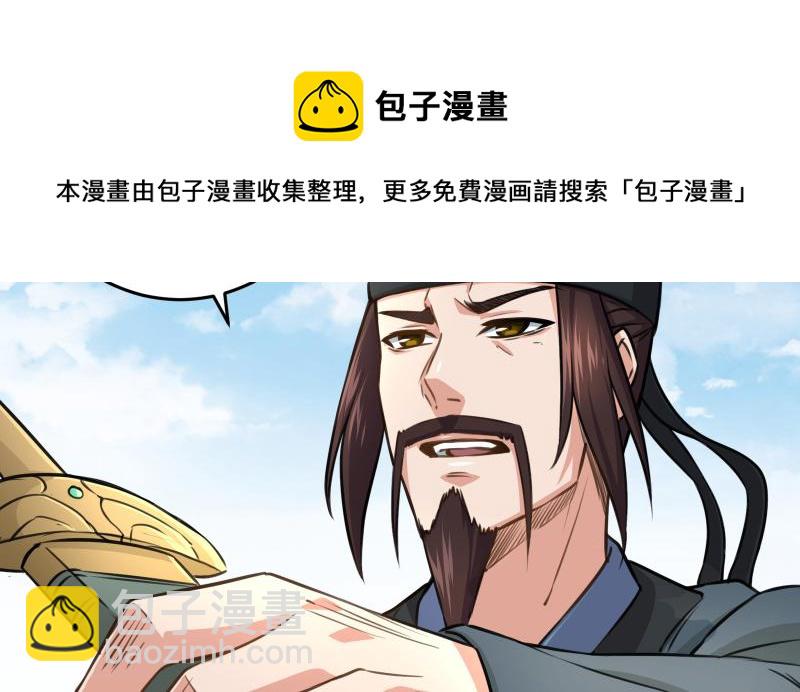 第五十八话 没用没用没用61