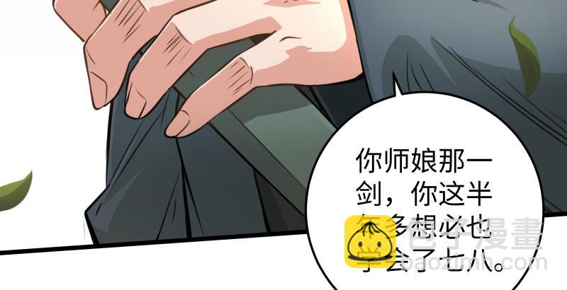 第五十八话 没用没用没用62
