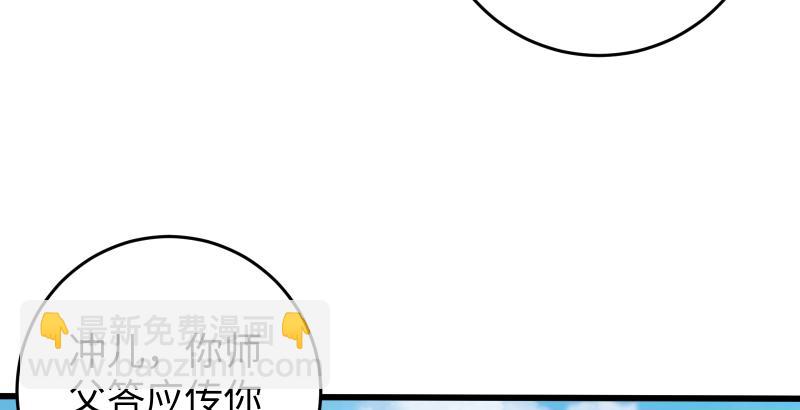 第五十八话 没用没用没用63