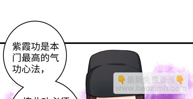 第五十八话 没用没用没用70