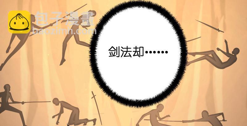 第五十八话 没用没用没用8