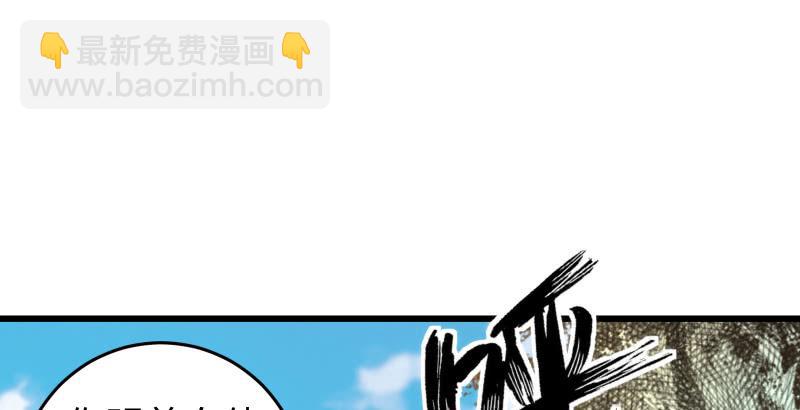 第五十八话 没用没用没用84